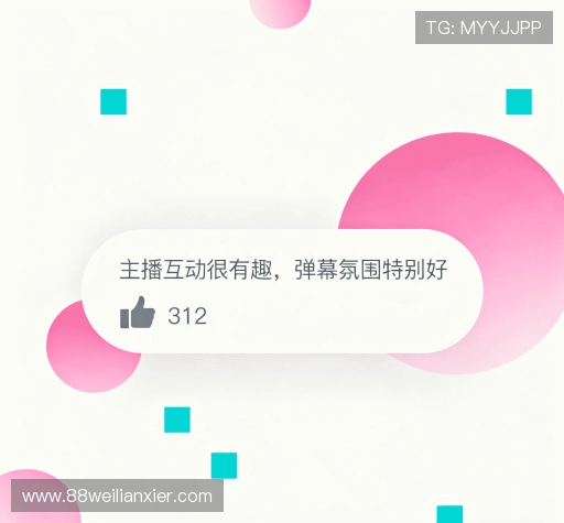 评价聚焦