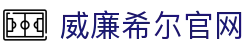 威廉希尔官网 - 威廉希尔官网 - 【平台注册登录】
